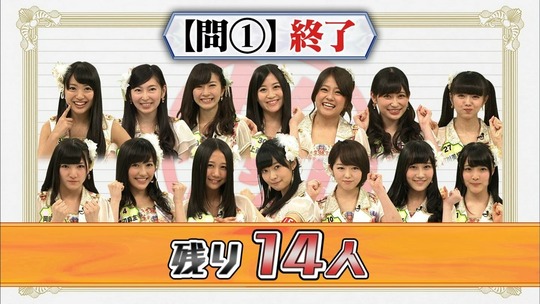 クイズ30渡辺麻友35
