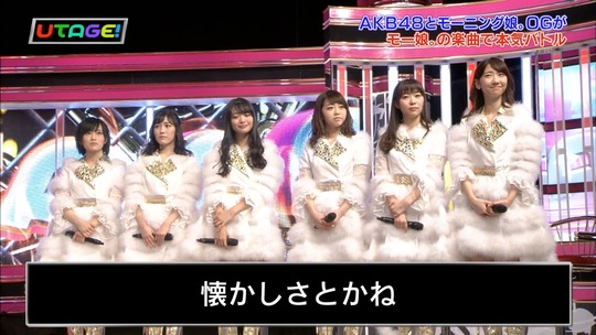 UTAGE!春の祭典SP渡辺麻友_38