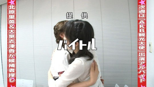 AKBでアルバイト0716_76