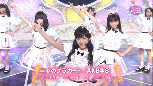 ミュージックドラゴン心のプラカード_16