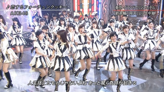 FNS歌謡祭_73