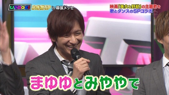 UTAGE3時間スペシャル_渡辺麻友8