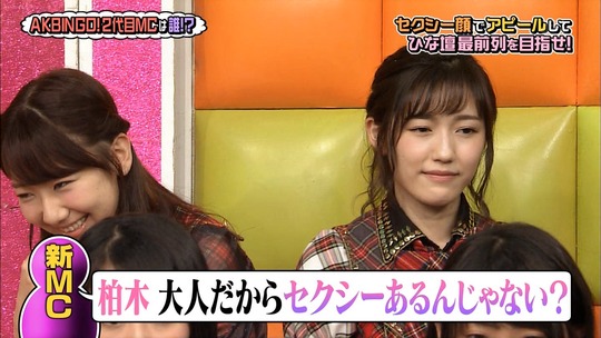 AKBINGO0629_75