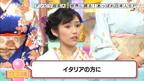 アンビリバボー_渡辺麻友10