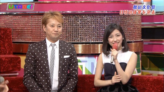 UTAGE!0921_12