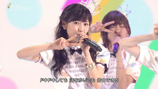 FNSうたの夏まつり_渡辺麻友29