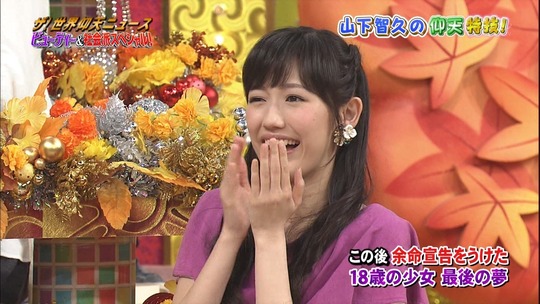 仰天ニュース2022000771a