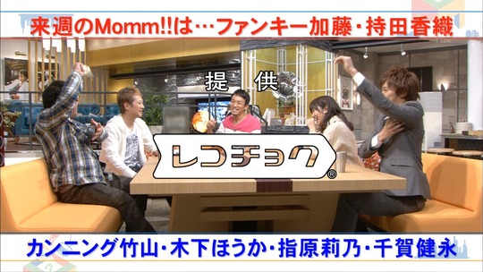 momm_渡辺麻友31