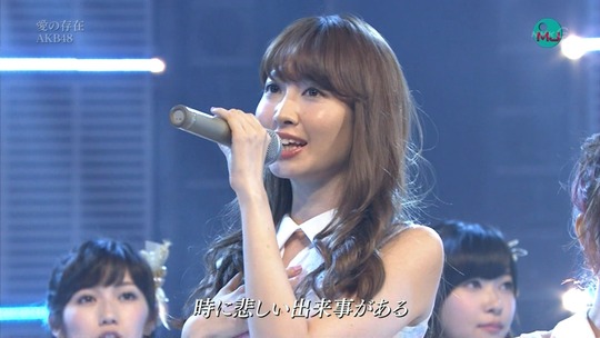 愛の存在0030520737a