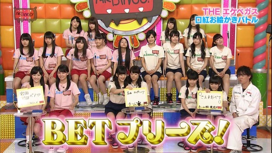 AKBINGO!1029_29