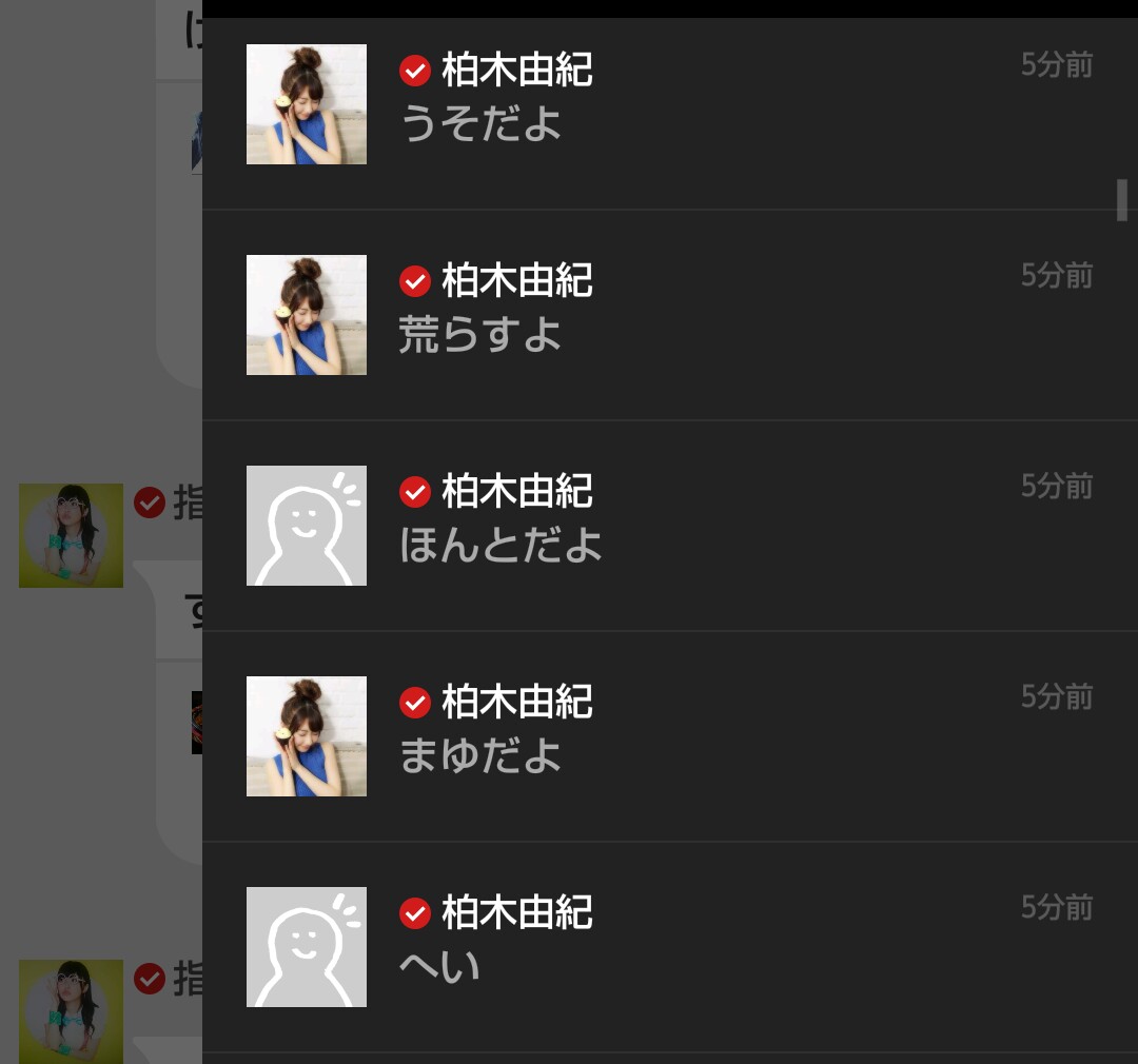 さっしーの755をゆきりんの携帯で荒らす渡辺麻友 渡辺麻友 まゆゆ 激推し 麻友のために さっしーの755をゆきりんの携帯で荒らす渡辺麻友 渡辺麻友 まゆゆ 激推し 麻友のために