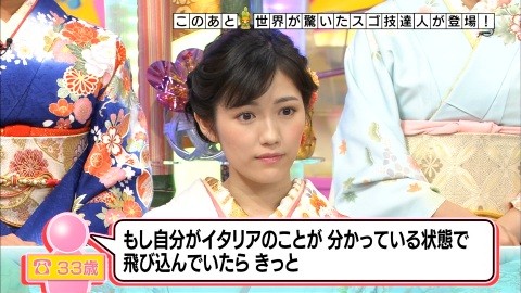 アンビリバボー_渡辺麻友14