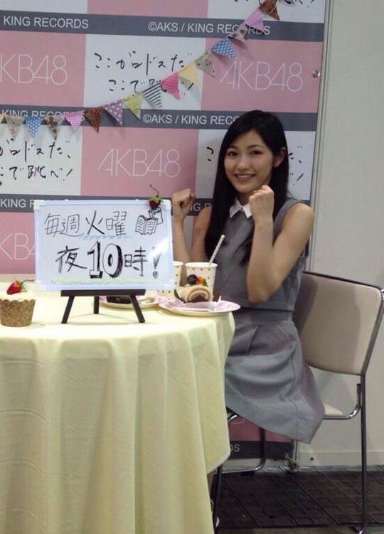 インテックス大阪_渡辺麻友5