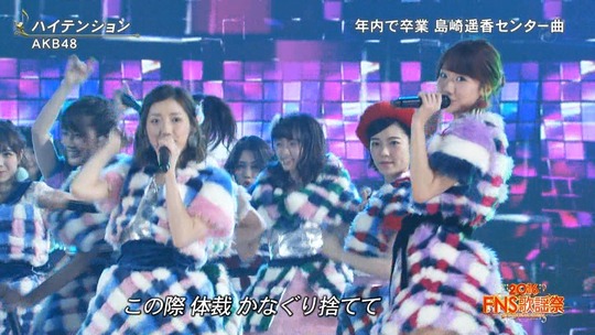 ハイテンション_まゆゆ7