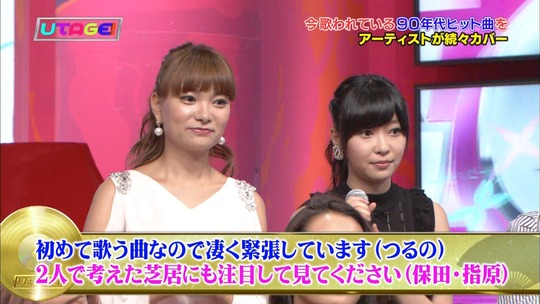 UTAGE!2時間SP2143400474a