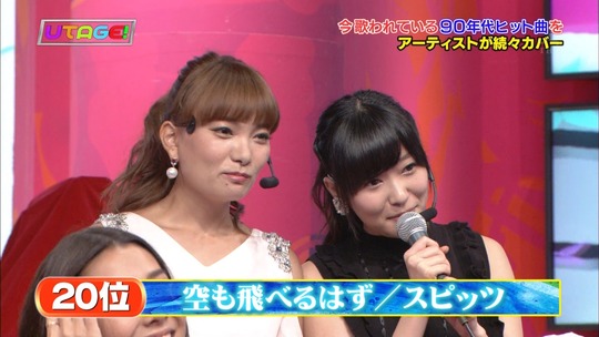 UTAGE!2時間SP2104200644a