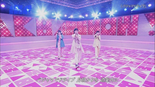 AKB SHOWパジャマドライブ64