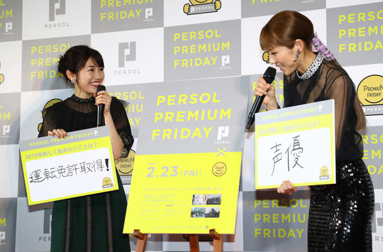 20180224s00041000023000p_view