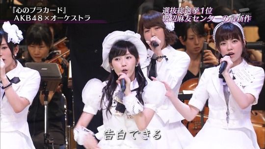 真夏のプレミア音楽祭_渡辺麻友39