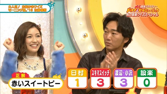 バナナゼロミュージック_渡辺麻友31