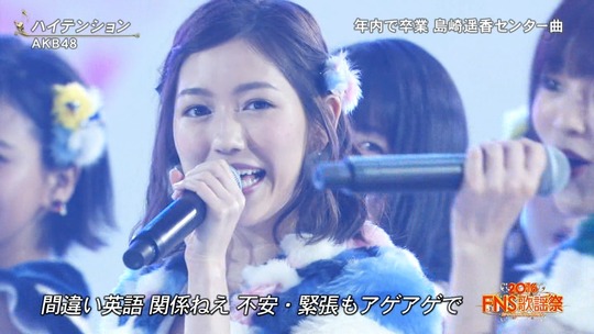 ハイテンション_まゆゆ10