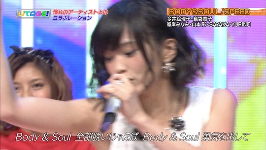 UTAGE!2時間SP2155530458a