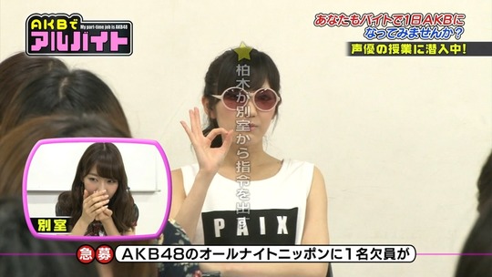 AKBでアルバイト0716_7