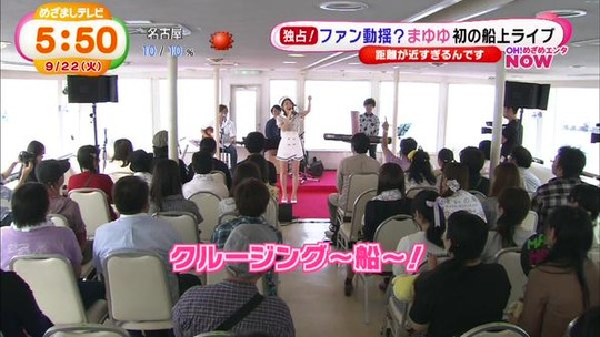 めざましテレビ0922_18