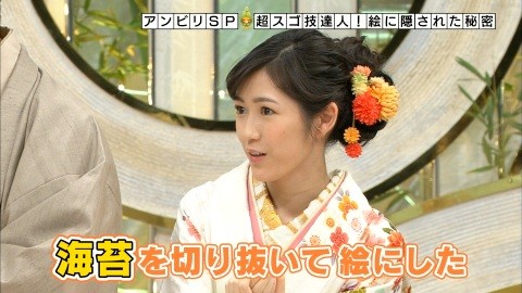 アンビリバボー_渡辺麻友34