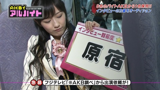 AKBでアルバイト1112_1112_21