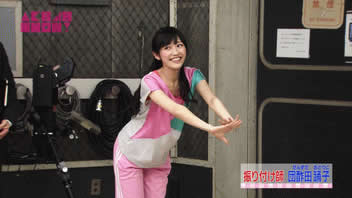 渡辺麻友のキャイーン