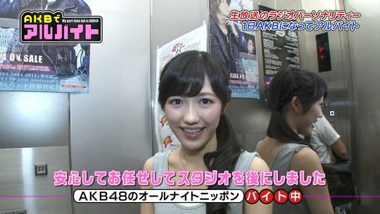 AKBでアルバイト0716_62