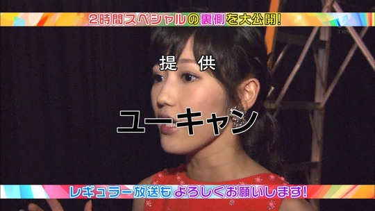 UTAGE!2時間SP2246330425a