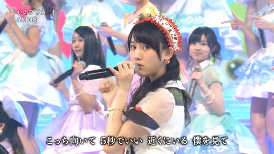 紅白歌合戦心のプラカード_2249560691a