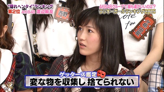 ヘンタイランキング_55
