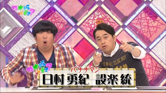 乃木坂ってどこ4