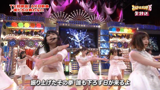 オールスター感謝祭_渡辺麻友13