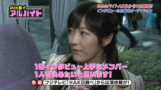 AKBでアルバイト1112_1112_11