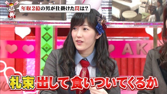 恋愛総選挙0731_42