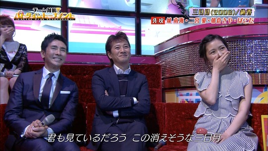UTAGE0518_8
