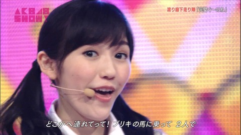 渡り廊下走り隊12