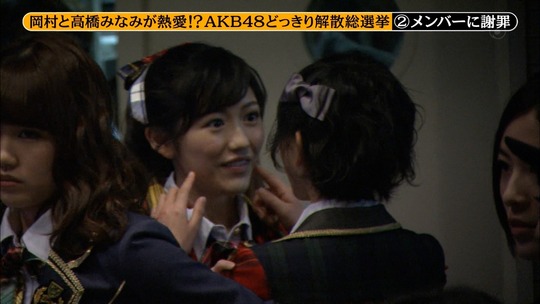 めちゃイケ解散総選挙_34