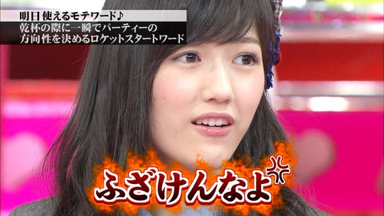 恋愛総選挙0820_59