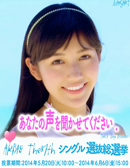 総選挙ポスター07