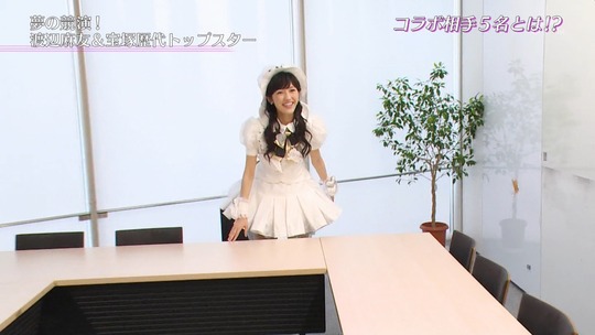 宝塚スターと競演した渡辺麻友2