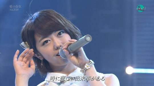 愛の存在0030590894a