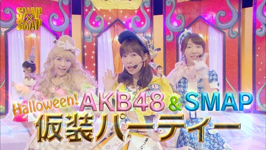 スマスマ_ハロウィンナイト1