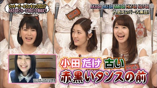 ラッキーガールランキング201710