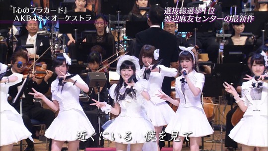真夏のプレミア音楽祭_渡辺麻友35