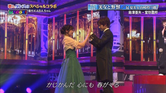 UTAGE3時間スペシャル_渡辺麻友20